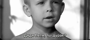 Гримасы политических событий