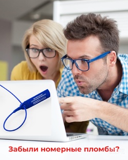 Защита бизнеса