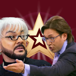 Скандалы ⭐️