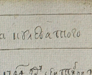 Село Кулеватово