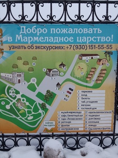 Путешествие в г. Лихославль, Тверской области