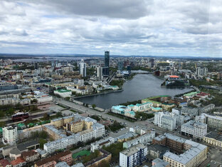 Екатеринбург