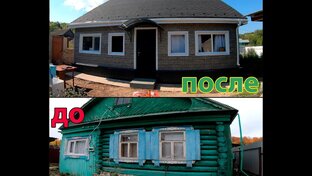 Реставрация старых зданий 