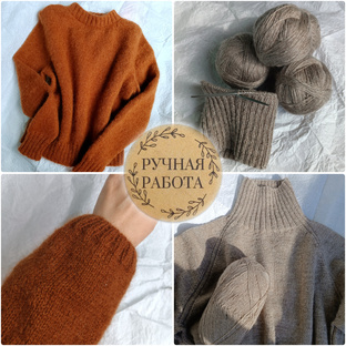 Изделия спицами