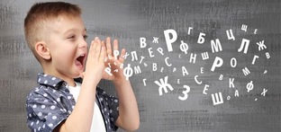 Развитие речи  детей