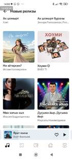 Песня на мои стихи на Яндекс-музыке! 