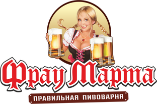 Фрау Марта