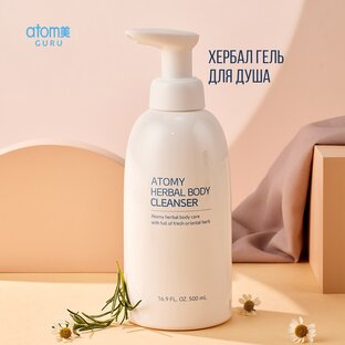 Атоми успешный бизнес