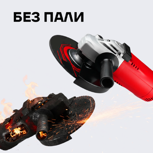 БезПали