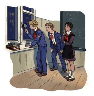 Школьная интрига