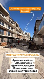 Обзор новостроек Крыма и Севастополя 