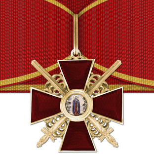Орден Святой Анны 2-й степени с мечами