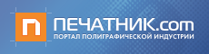 Полиграфия и упаковка