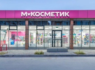 Косметика в городе Пенза