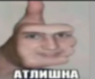 Достижения