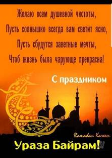 Спокойной ночи!