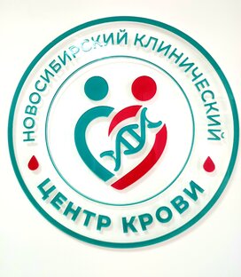 О донорстве