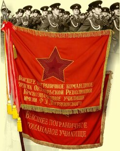 Курсантские хроники Алма-Аты