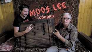 МАСТЕРСКАЯ