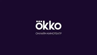 ОККО