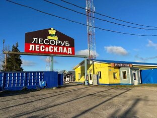 Новости от компании "Лесоруб"