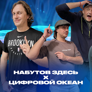Сезон 3. Подкаст на «Серебряном дожде»