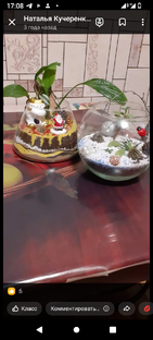 новогодние композиции 