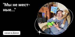 В мире путешествий и впечатлений