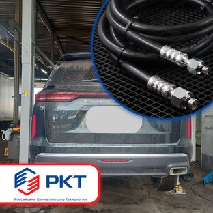 Задний контур кондиционера