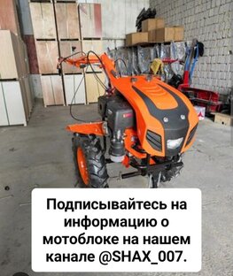 Очень красивые мотоботы мастер