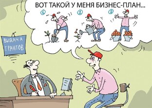 Библия стартапера