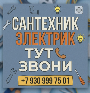 Первая подборка