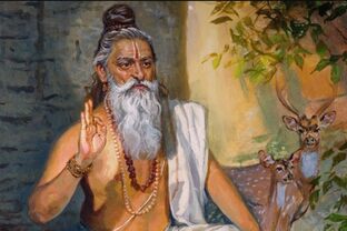 Йога и Тантра