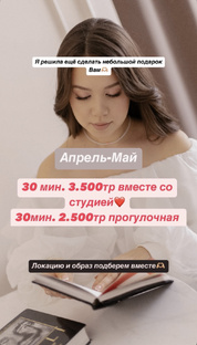 ПОДАРОК