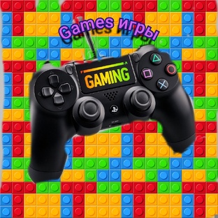 Games  игры от коржик мака