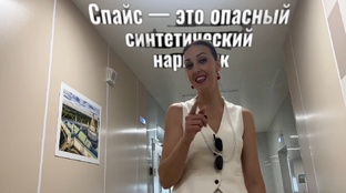 Детский врач-психиатр 