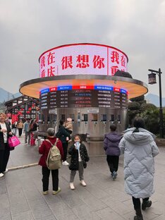 Приключения россиян в Чунцине (Китай)