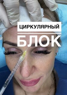 Новые методы пересадки