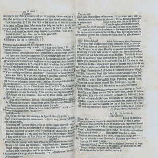 Песни по Книге Псалтирь