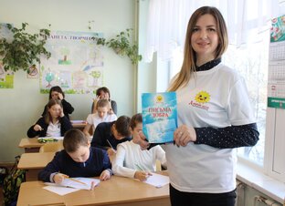 УРОКИ ДОБРА