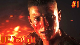 007 First Light прохождение