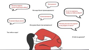 ТыНеОдна отвечает