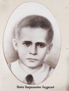 Пионер Павлик Гнездилов