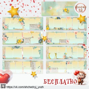 Фотоальбомы