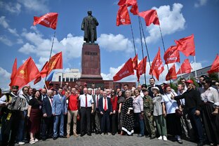Социализм или смерть.