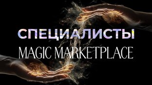 Практики по духовному развитию и самопознанию