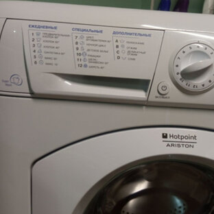 Ремонт стиральных машин на дому в Новосибирске