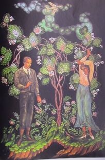 Красная Армия