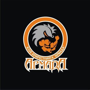 Кубок Армады 24.09.23