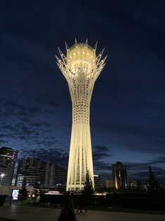 Путешествия